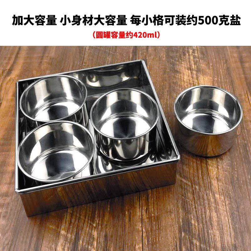 不锈钢圆形调味盒带盖厨房商用冰粉配料留样盒佐料罐收纳组合套装