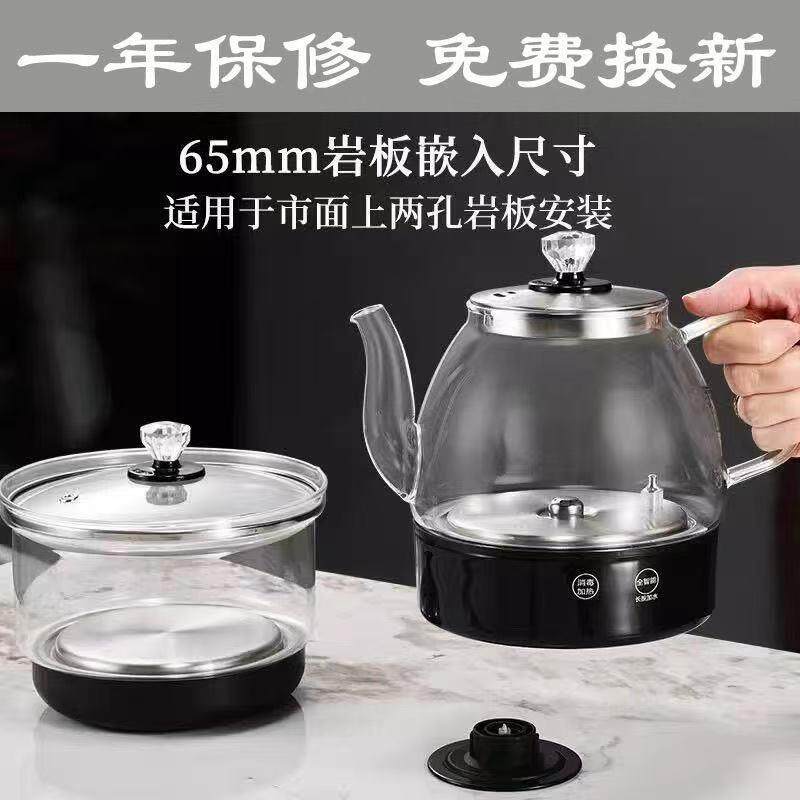 岩板嵌入式电热水壶1L玻璃内胆304不锈钢底座自动上水电热水壶