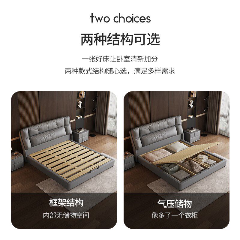 真皮床简约现代1.8米双人主卧婚床2.2米轻奢时尚舒适软包皮艺大床
