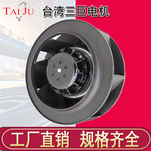台湾三巨220V涡流风机 24V可订做SW175 SW220型号外转子离心风机