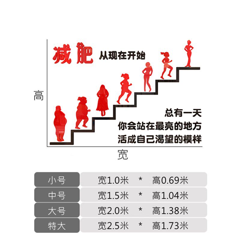 美容院墙面装饰养生会所瑜伽馆3d立体墙贴画大厅创意励志标语宣传