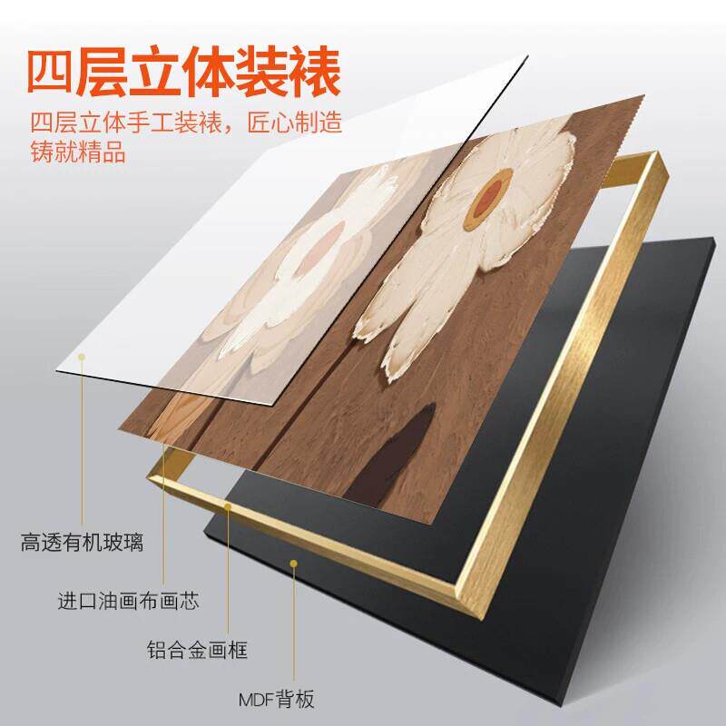 北欧客厅装饰画横款二联轻奢沙发背景墙挂画大白墙卧室床头壁画
