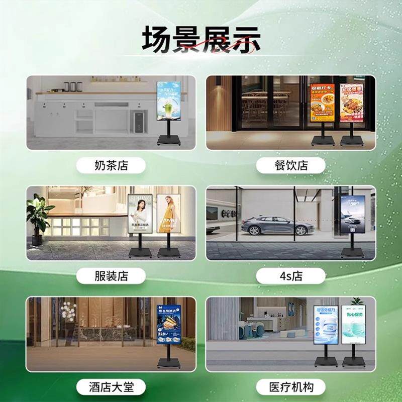高清立式电子水牌广告机显示屏商用液晶斜面折叠移动广告播放全面