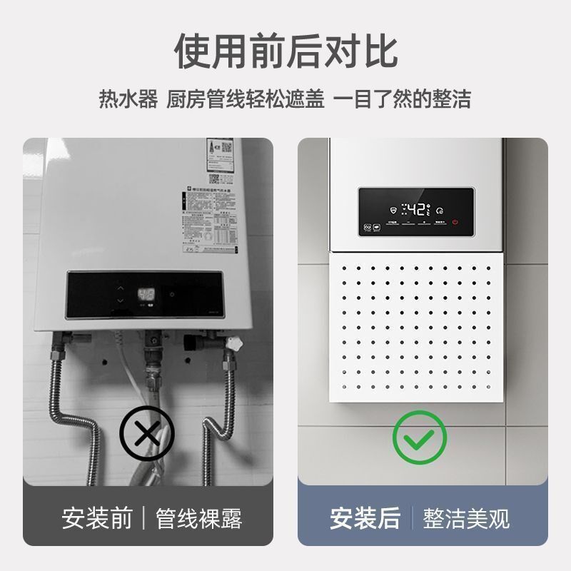 燃气热水器管道遮挡罩装饰洞洞板厨房壁挂下方遮丑锅炉灶置物架