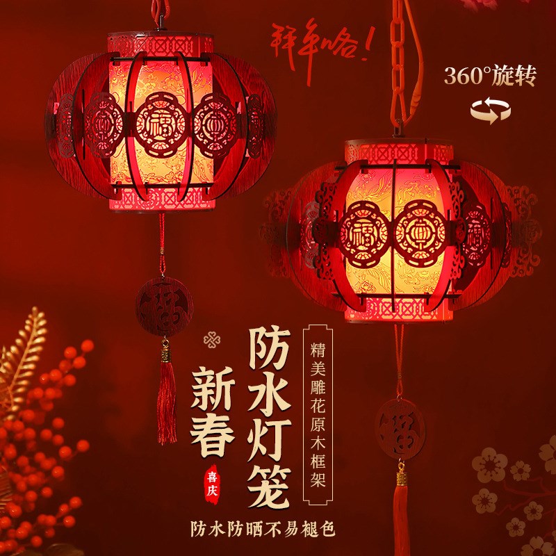 新款古风宫灯dly装饰灯笼走马灯灯过年门口旋转阳台大红灯笼