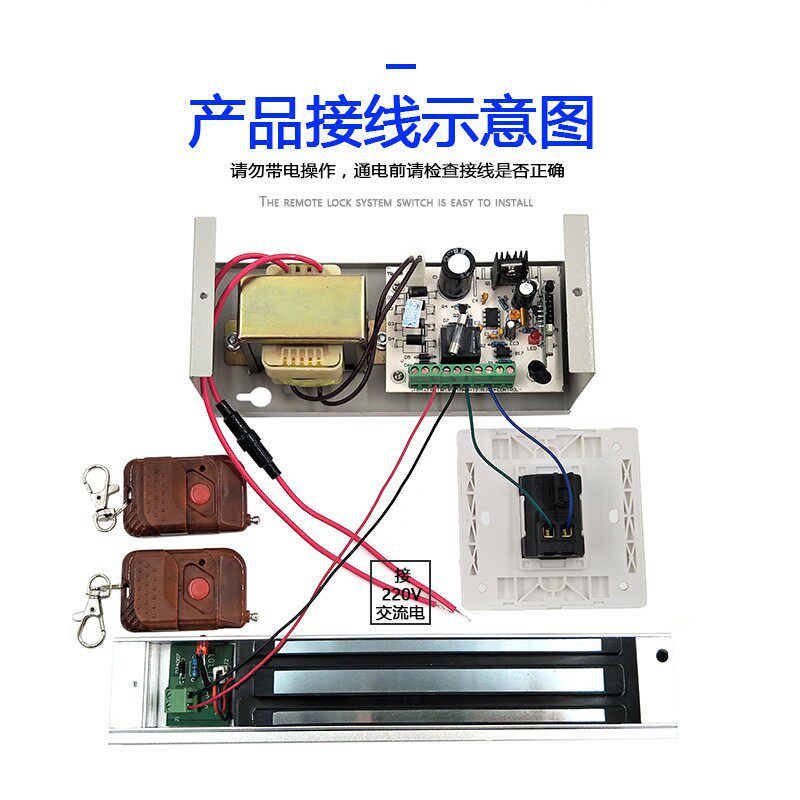 单双门遥控套装门禁系统楼宇智能感应门控制器电磁锁280kg磁力锁