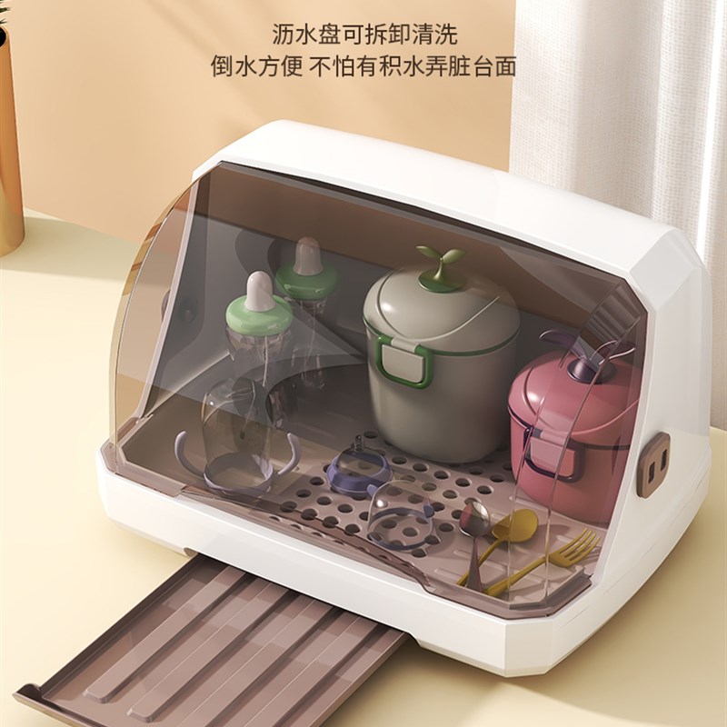 宝宝奶瓶收纳箱婴儿辅食工具收纳柜碗筷餐具大容量储存盒沥水架