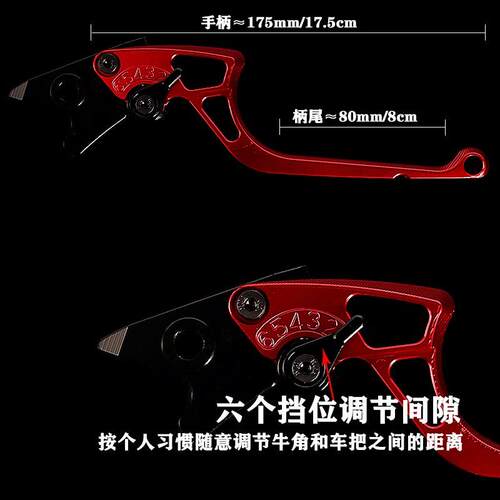 适用无极SR150GT SR250GT SR4 Max 改装铝合金带驻车刹车牛角握把