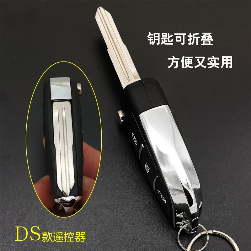 适合17--24款五菱荣光新卡小卡单双排汽车防盗器中控锁原装遥控器