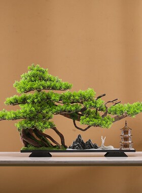 仿真迎客松摆件盆景装饰实木根雕工艺品家居办公室玄关仿真树造型