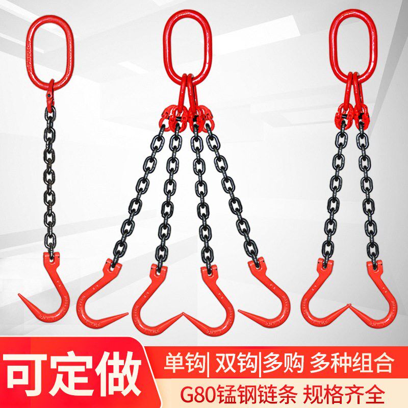 起重链条吊索具钢管钩大开口吊具吊钩挂钩吊装工具吊环吊链铁钩子