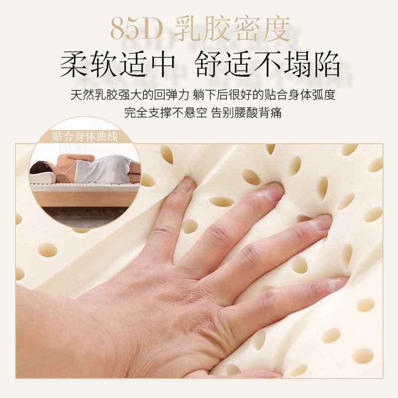 乳胶床垫10cm泰国进口天然橡胶纯双人1.5M1.8米5CM儿童乳胶薄垫