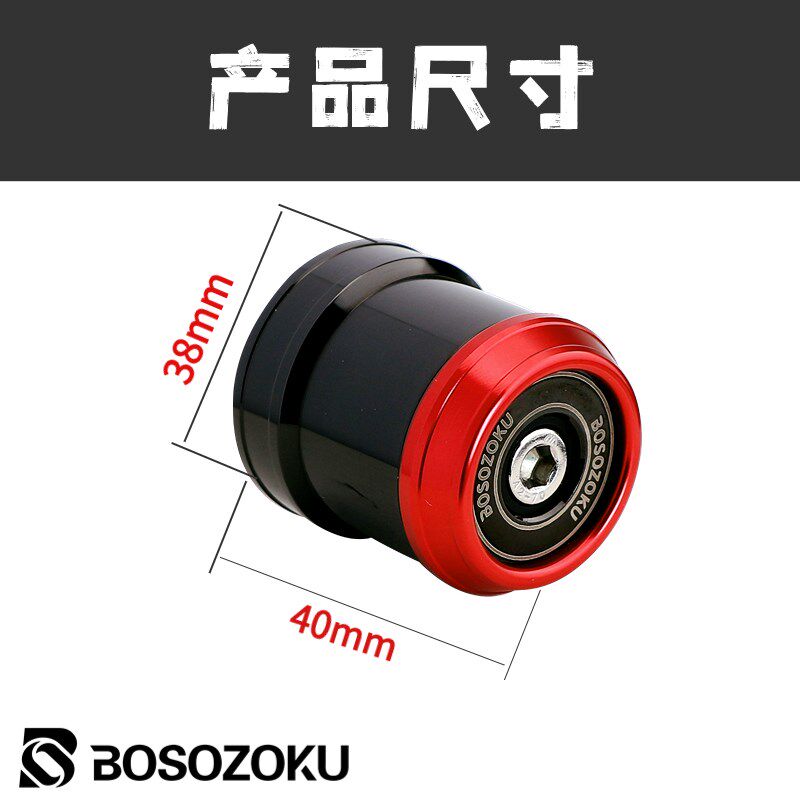 450SR把手堵改装适用春风250NK不锈钢平衡端子摩托车把塞车把堵头