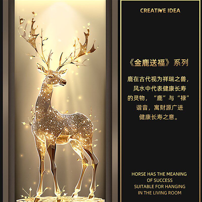 福鹿生财led带灯玄关装饰画轻奢走廊过道壁画灯高档入户发光挂画