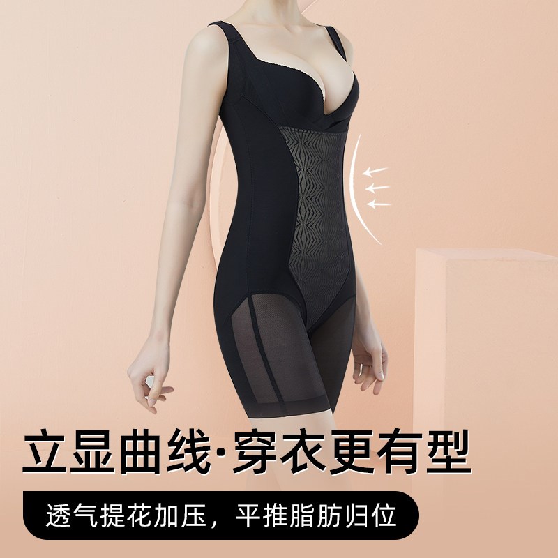 紧身连体塑身衣女夏季超薄收腹束腰收肚子产后塑形美体束身衣开裆