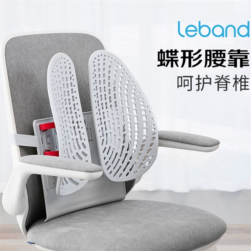 乐班(leband) 人体工学腰靠靠垫办公椅腰垫电脑椅靠背久坐不累图片