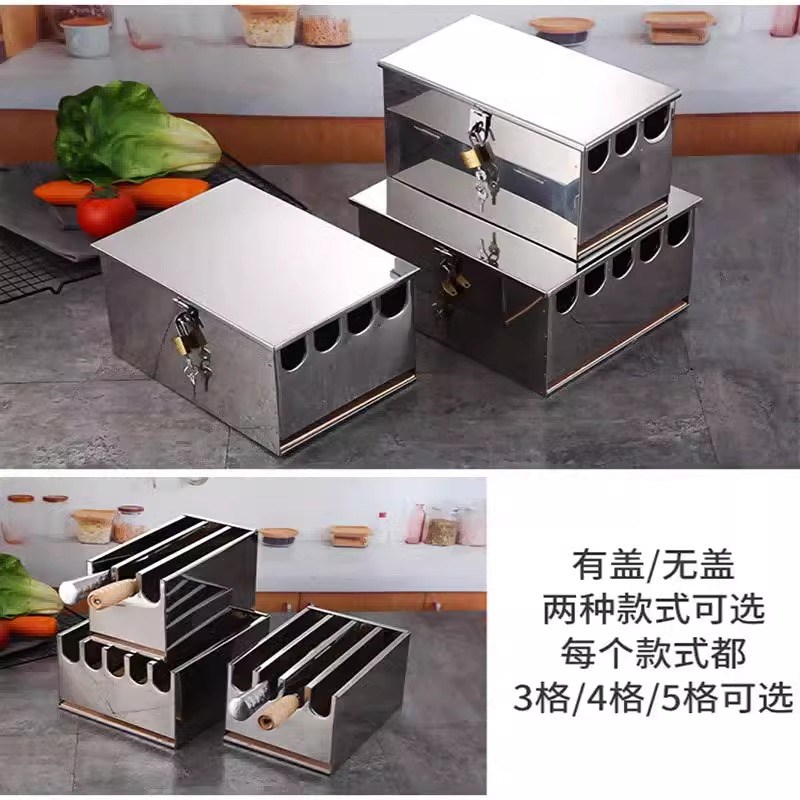 不锈钢刀架304加厚厨房带盖刀箱厨房置物架有盖刀箱大刀座菜刀盒