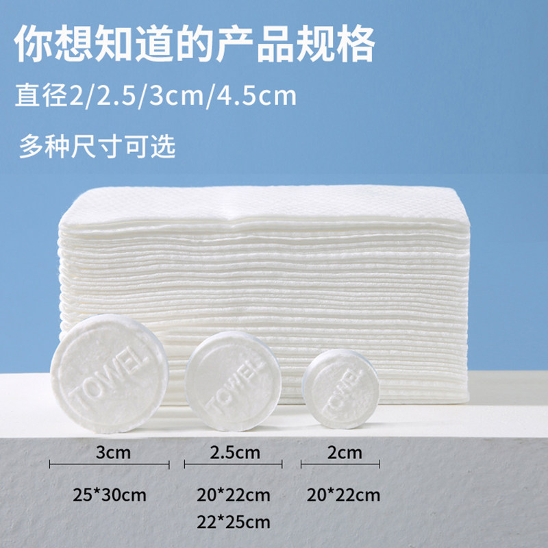 压缩毛巾一次性商用餐饮专用擦手巾湿巾大包装加厚加大美容院餐厅