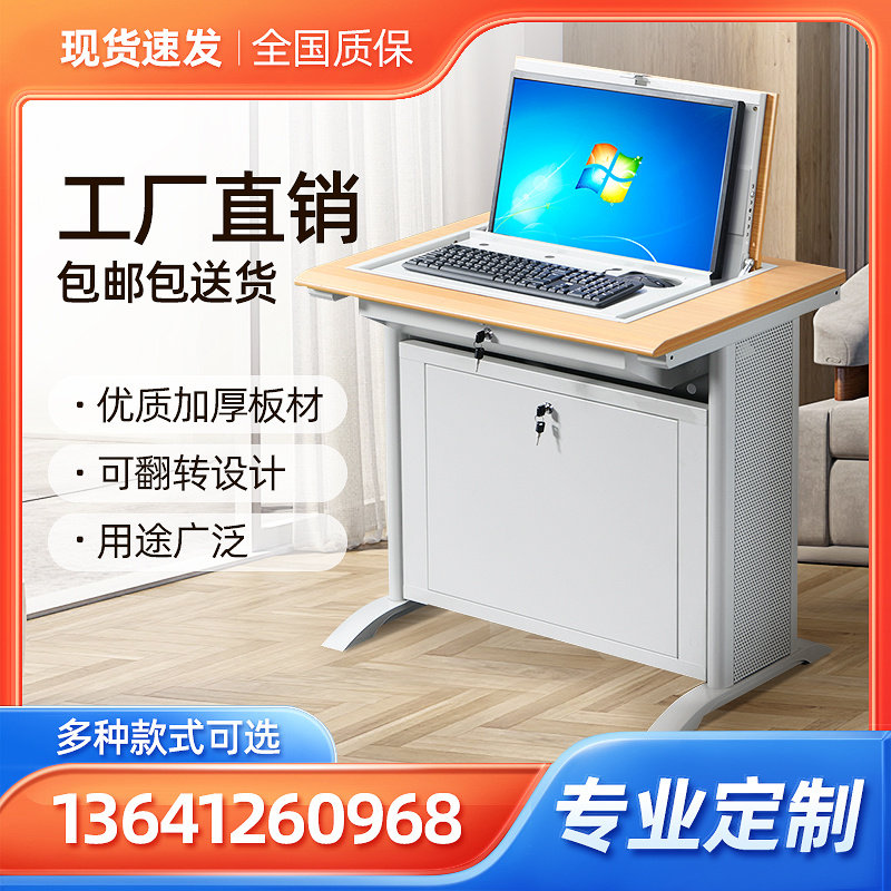 翻转电脑桌培训桌学校部队多媒体微机室桌子单人双人桌机房学生桌