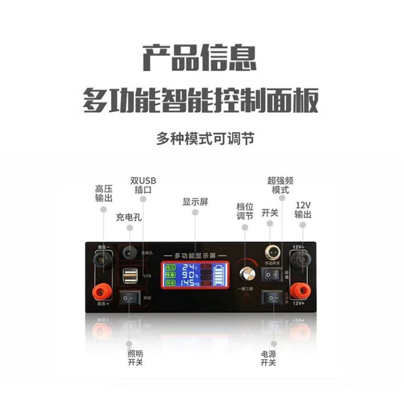 24v锂电池一体机大功率整套逆变升压轻便多功能220动力新能锂电池