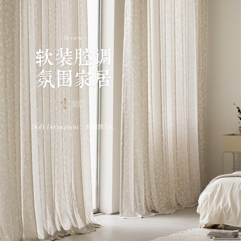 法式田园棉麻纱帘薄纱窗帘高级感卧室轻奢客厅阳台遮阳新款提花纱