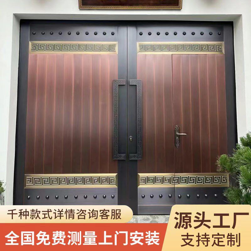 铜门别墅大门双开门农村自建房大门庭院进户门院子门定制纯铜防盗