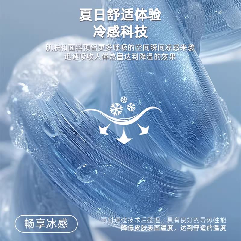 冰豆豆枕巾夏季凉感冰丝枕头巾一对装枕头隔脏垫巾绑带防滑不脱落