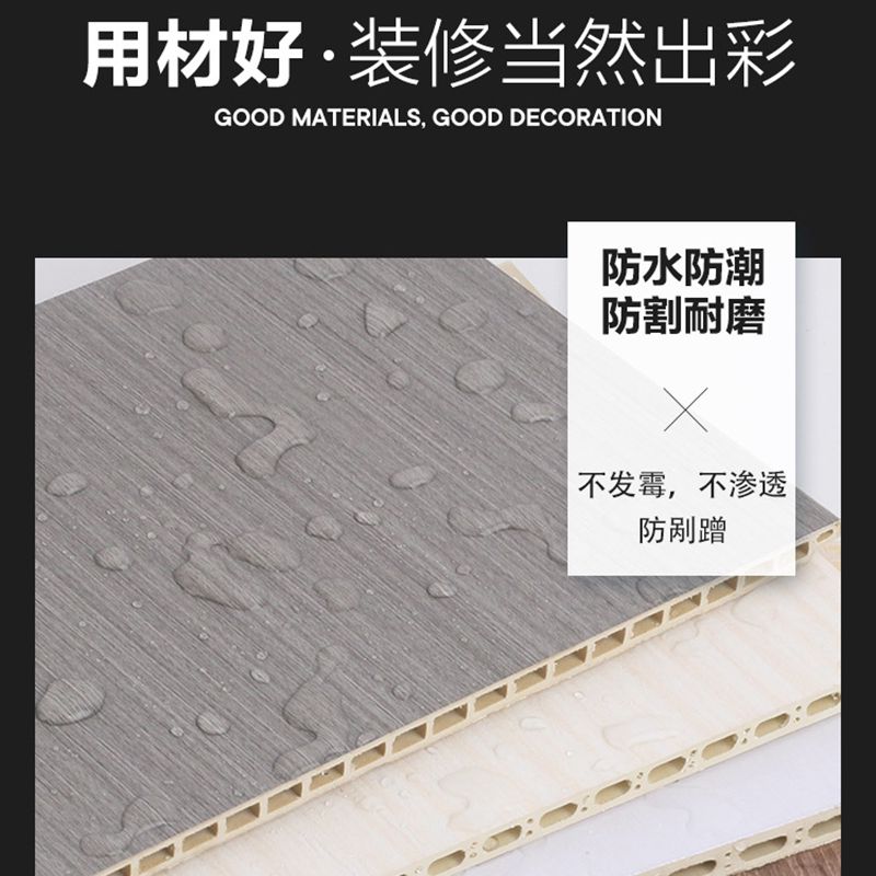 竹木纤维集成安装墙板碳晶板木饰面护墙板防水防潮老房翻新背景墙