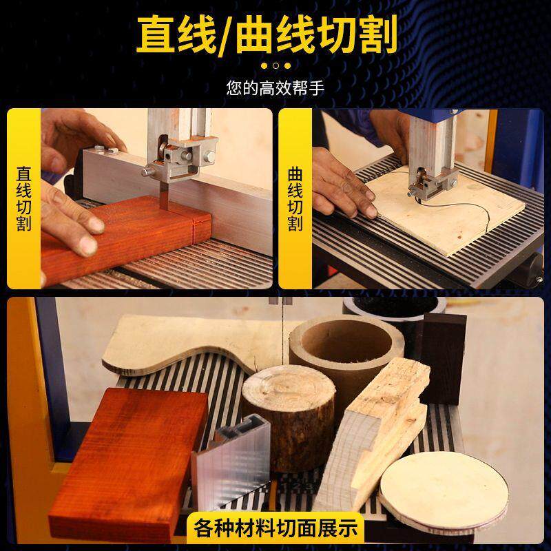 小型木工带锯机多功能曲线锯木头金属塑料文玩切割锯锯床切割机