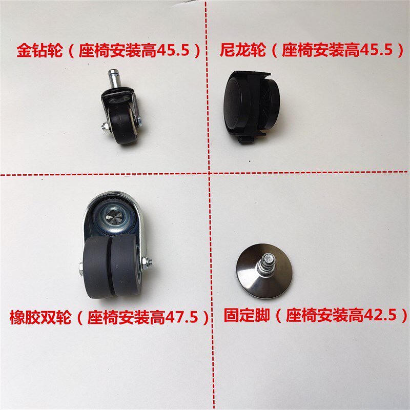 威霆V260唯雅诺拆车座椅改装家用电脑办公椅支架汽车座椅底座脚架