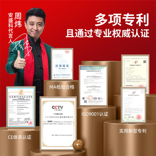 安盛科真空机整机不锈钢商用全自动熟食食品包装机干湿两用封口机