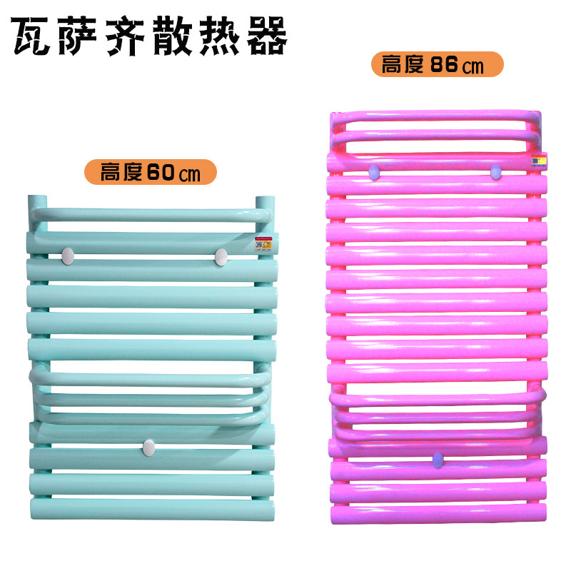 瓦萨齐散热器卫生间小背篓多功能置物架壁挂炉采暖家用水暖暖气片