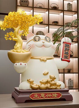 开业礼物自动摇手招财猫店铺前台收银台发财树聚财摆件高档礼品