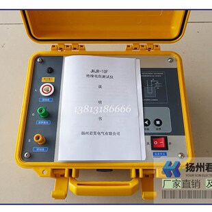JHJR-10F绝缘电阻测试仪高压数字兆欧表电子摇表5000V10KV10000V