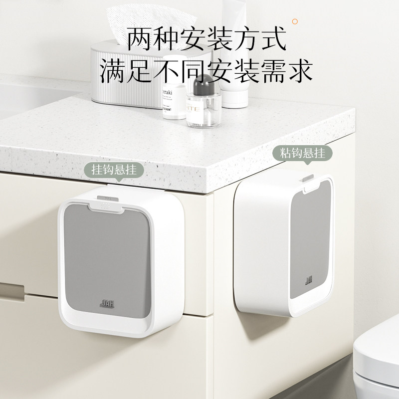 卫生间感应垃圾桶壁挂家用带盖厕所窄夹缝纸篓挂式厨房智能收纳桶