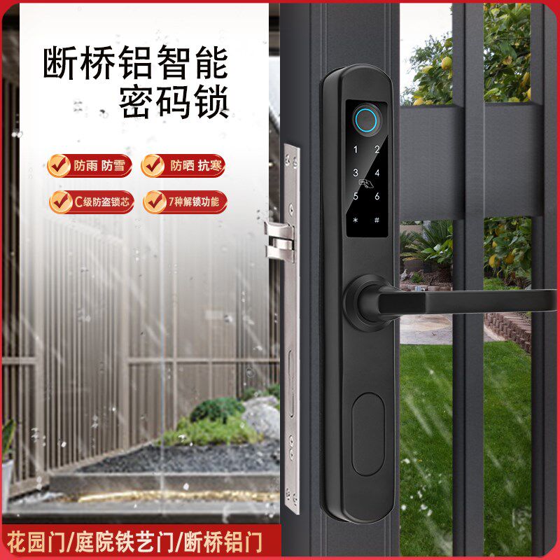 防水指纹锁户外双面密码铁艺镂空栅栏门别墅庭院大门断桥铝智能锁