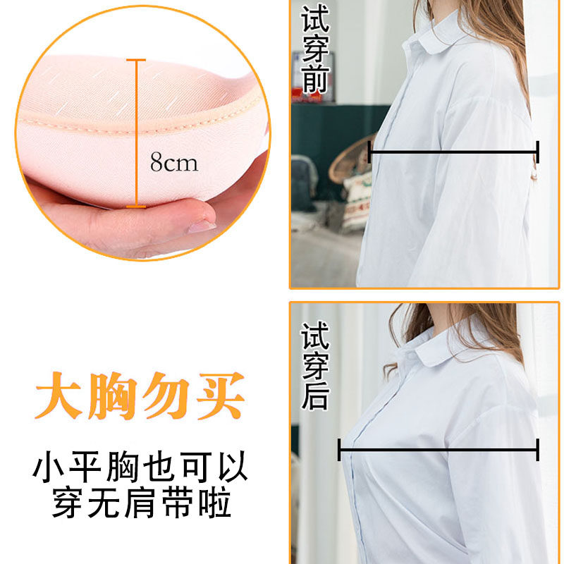 无肩带内衣女8cm加厚文胸超厚款裹胸平胸小胸聚拢防滑夏季抹胸罩6