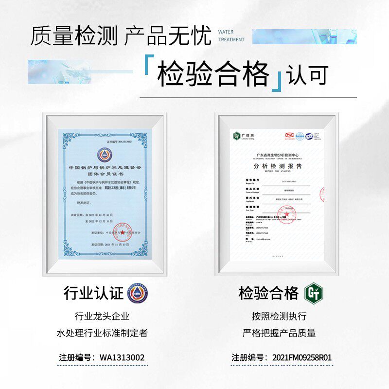 养殖场除臭剂植物液垃圾场污水厕所工业微生物除味喷淋塔除氨气