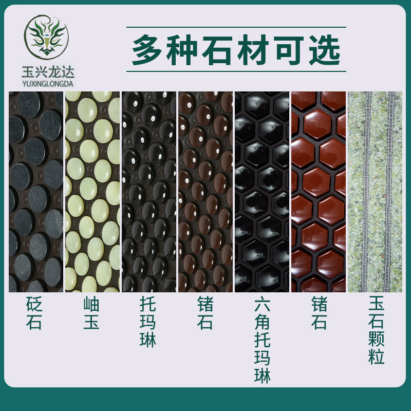 玉石枕头托玛琳锗石砭石麦饭石岫玉凉枕醒脑护颈椎睡眠健康记忆