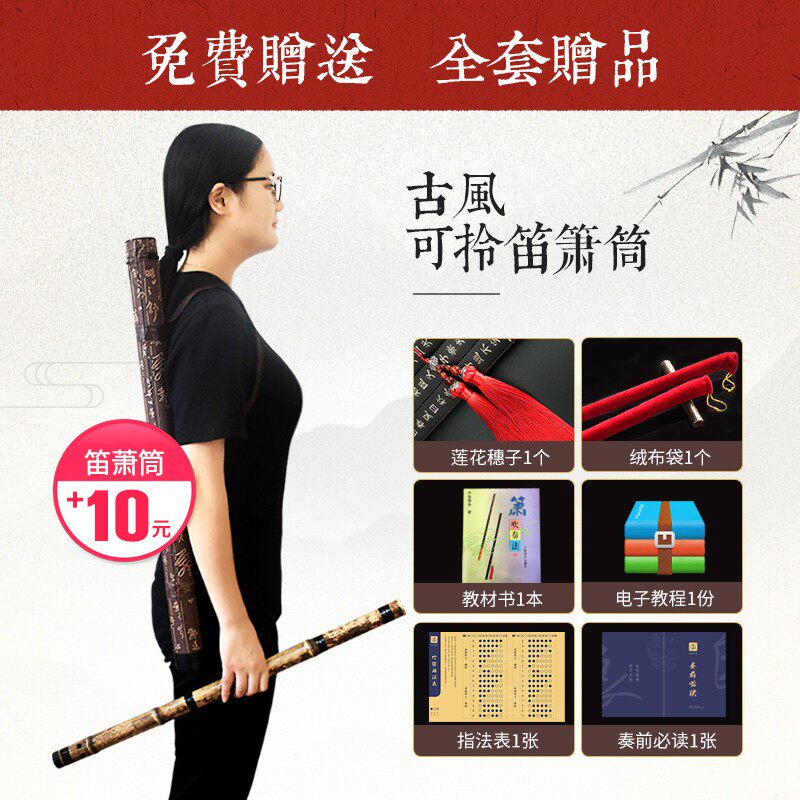 专业演奏洞箫笛乐器高档大人玉初学入门紫竹萧F六八孔G调古风长潇
