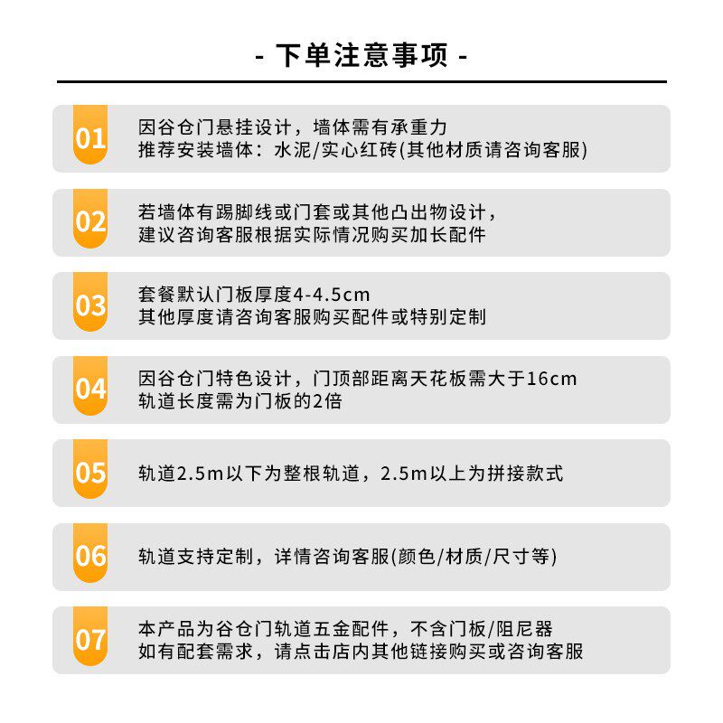 谷仓门五金吊轨滑轨道吊轮全套配件厨房移门推拉门隔断门-经典款