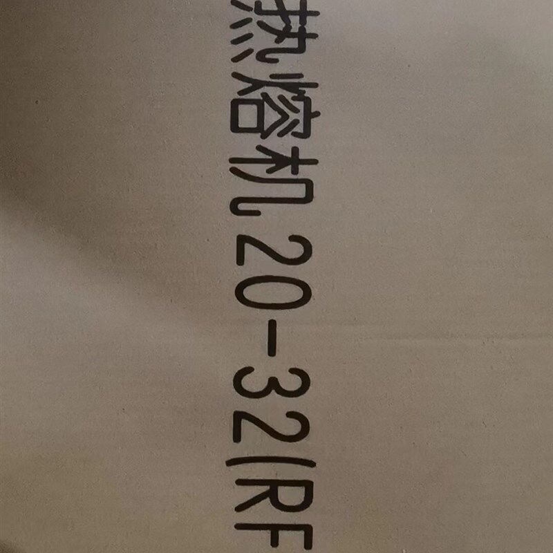 日丰热熔机PPR数显热熔器家用杜邦模头PE焊管机防烫恒温熔接器