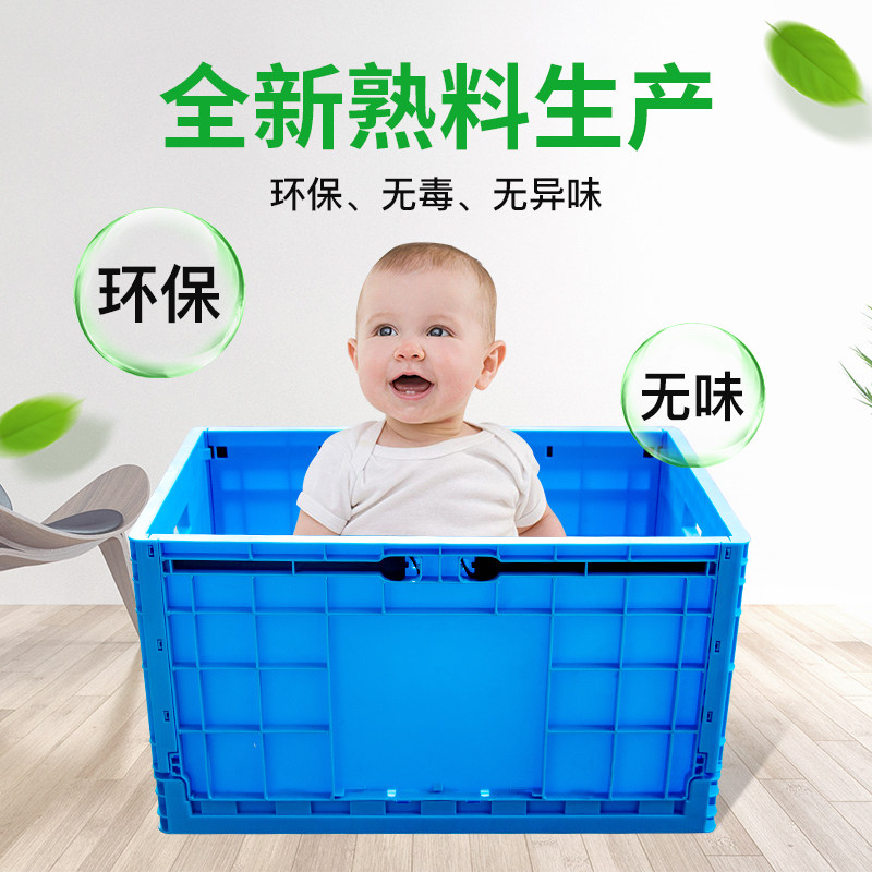 加厚可折叠周转箱长方形塑料筐子周转框物流箱塑胶蚯蚓养殖收纳箱