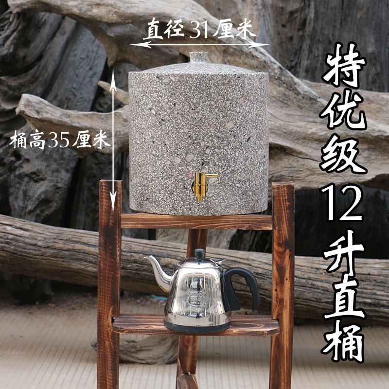 麦饭石水桶饮水机过滤天然非紫砂水缸水缸 茶道储水罐净化送木架
