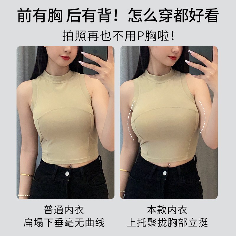 U型美背内衣女小胸聚拢外穿背心文胸一体夏薄款露背隐形无痕胸罩