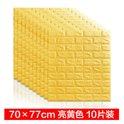 白色文化石3d立体自粘白砖客厅电视背景墙纸仿古幼儿园防撞墙贴