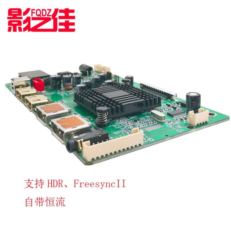 R9513 4K驱动板 液晶高清显示主板 eDP HRBeDP HRB2VByOne