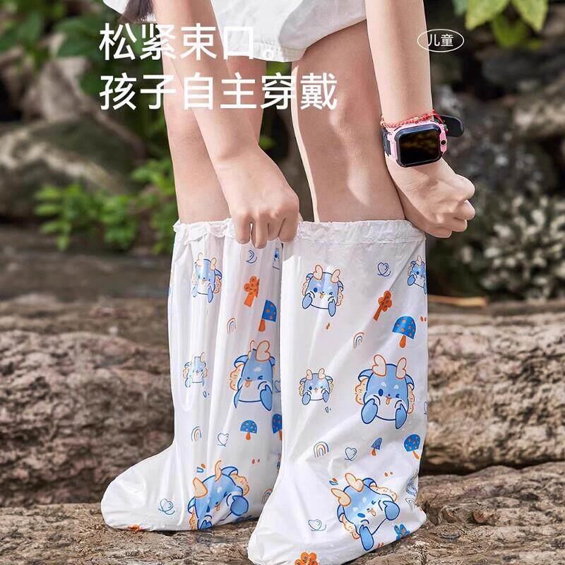儿童一次性鞋套雨鞋防水雨靴雨天上学防滑耐磨加厚长筒脚套便携式