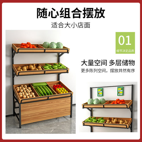 超市水果货架展示架水果店多层展示柜生鲜蔬菜置物架钢木组合架子