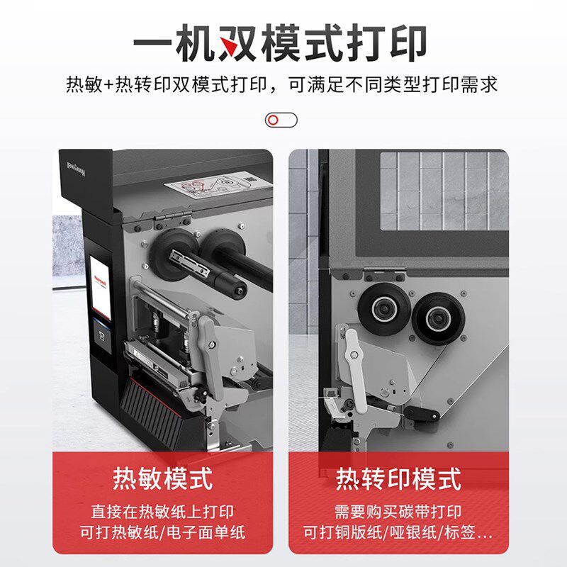 恒业智能贴标机全自动实时打印不干胶标签平面侧面即时打印贴标机